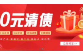 临猗专业催债公司的市场需求和前景分析